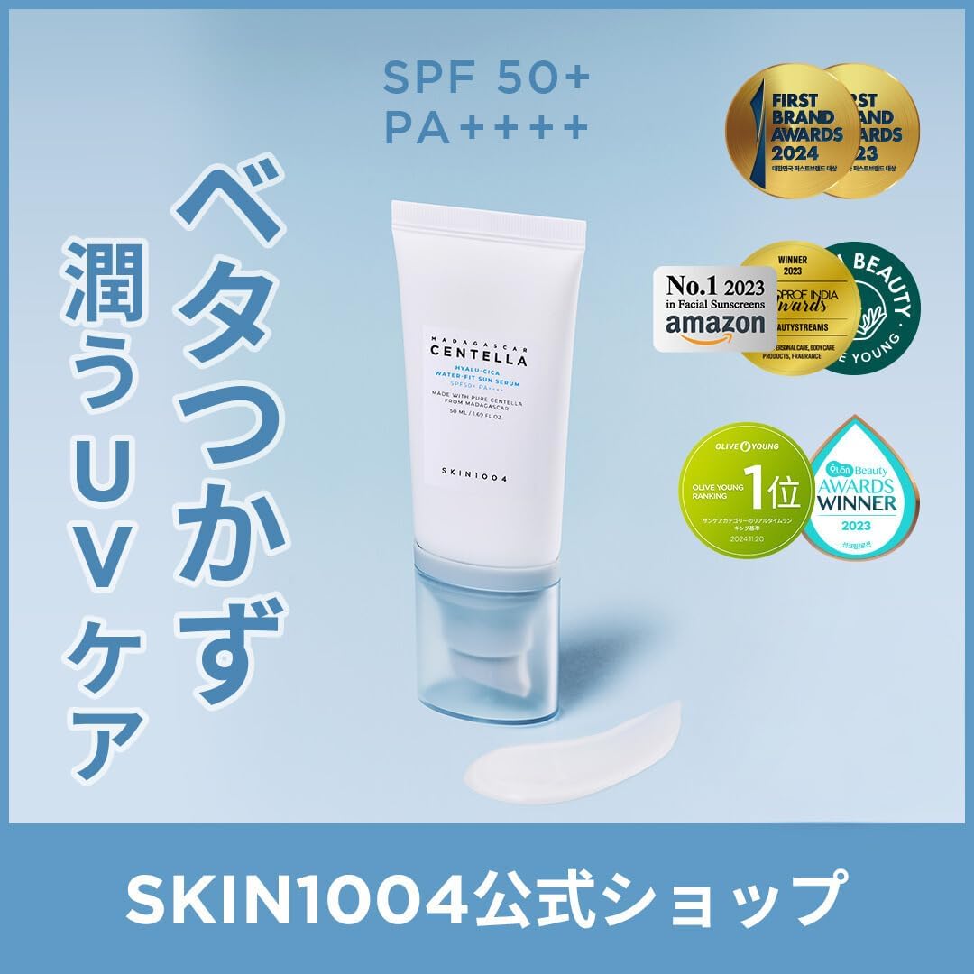 SKIN1004 Hyalu-Cica Water-Fit Sun Serum SPF50+ PA++++ || Broad Sp